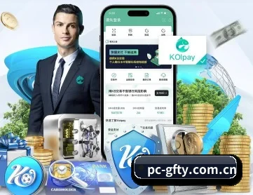 广发体育平台 APP